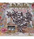 Pictorial Tabriz Carpet Ref : 901325