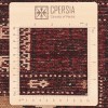 Персидский ковер ручной работы туркменский Код 154144 - 104 × 236