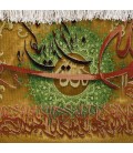 تابلو فرش طرح و ان یکاد برجسته تبریز کد 901327