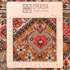 Qom Rug Ref 154170