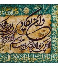 تابلو فرش طرح و ان یکاد، آیه الکرسی و سوره توحید برجسته تبریز کد