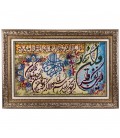 تابلو فرش طرح و ان یکادو سوره کوثر برجسته تبریز کد 901331