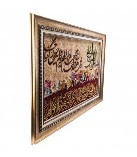 Pictorial Tabriz Carpet Ref : 901332