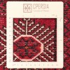 Персидский ковер ручной работы туркменский Код 154027 - 214 × 300