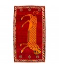 Shiraz Rug Ref 154165