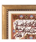 تابلو فرش طرح و ان یکاد جل جلاله برجسته کد 901212