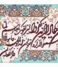 تابلو فرش طرح و ان یکاد جل جلاله برجسته کد 901215