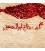 گبه چهار متری کد 101913