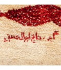 گبه چهار متری کد 101913