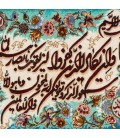 Alfombra Persa TABRIZ Tableau Ref: 901334