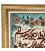 Pictorial Tabriz Carpet Ref: 901334