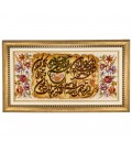 Pictorial Tabriz Carpet Ref: 901336