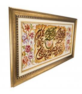 Pictorial Tabriz Carpet Ref: 901336