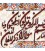 تابلو فرش دستباف طرح و ان یکاد برجسته کد 901206