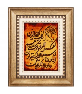 Tappeto persiano Tabriz a disegno pittorico codice 902682