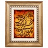 Tappeto persiano Tabriz a disegno pittorico codice 902682