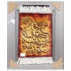 Tappeto persiano Tabriz a disegno pittorico codice 902682