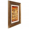 Tappeto persiano Tabriz a disegno pittorico codice 902682