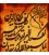 Tabriz Alfombera Persa Tableau Ref 902682