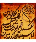 Tabriz Alfombera Persa Tableau Ref 902682