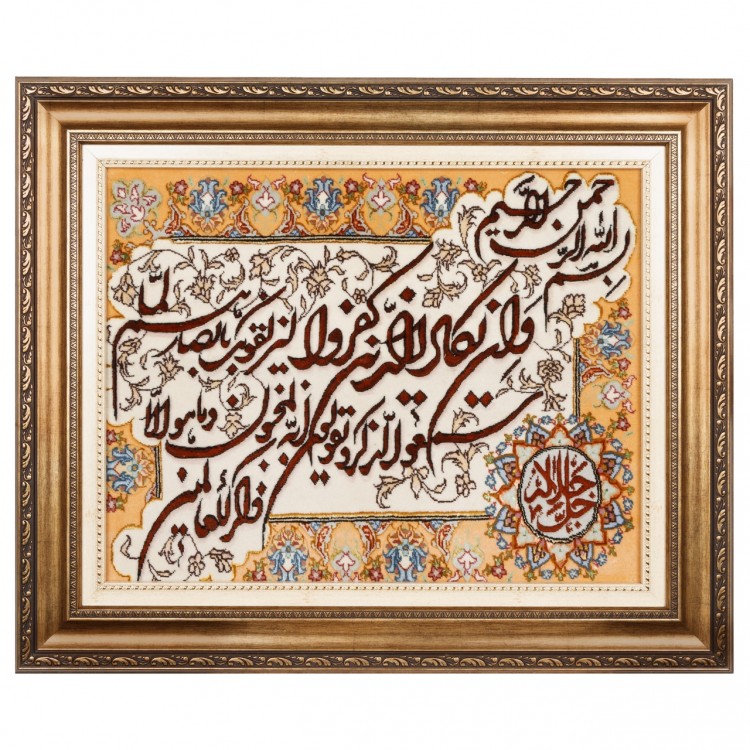 Tabriz Pictorial Carpet Ref 902683