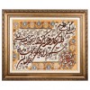 Tableau tapis persan Tabriz fait main Réf ID 902683