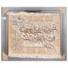 Tappeto persiano Tabriz a disegno pittorico codice 902683