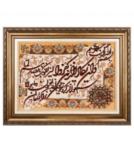 تابلو فرش دستباف و ان یکاد جل جلاله تبریز کد 902684