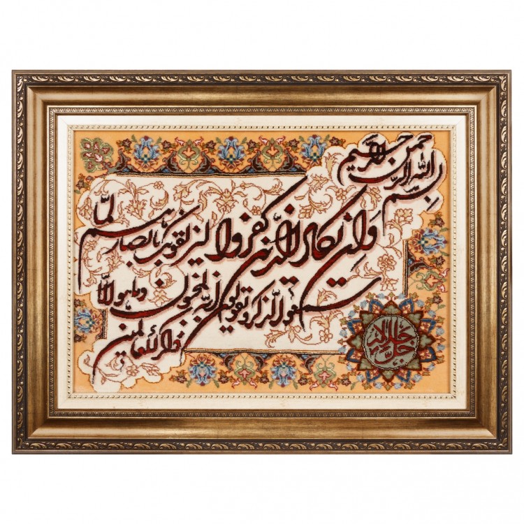 Tappeto persiano Tabriz a disegno pittorico codice 902684