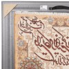 Handgeknüpfter Tabriz Bildteppiche Ziffer 902684