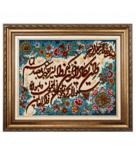 Handgeknüpfter Tabriz Bildteppiche Ziffer 902685