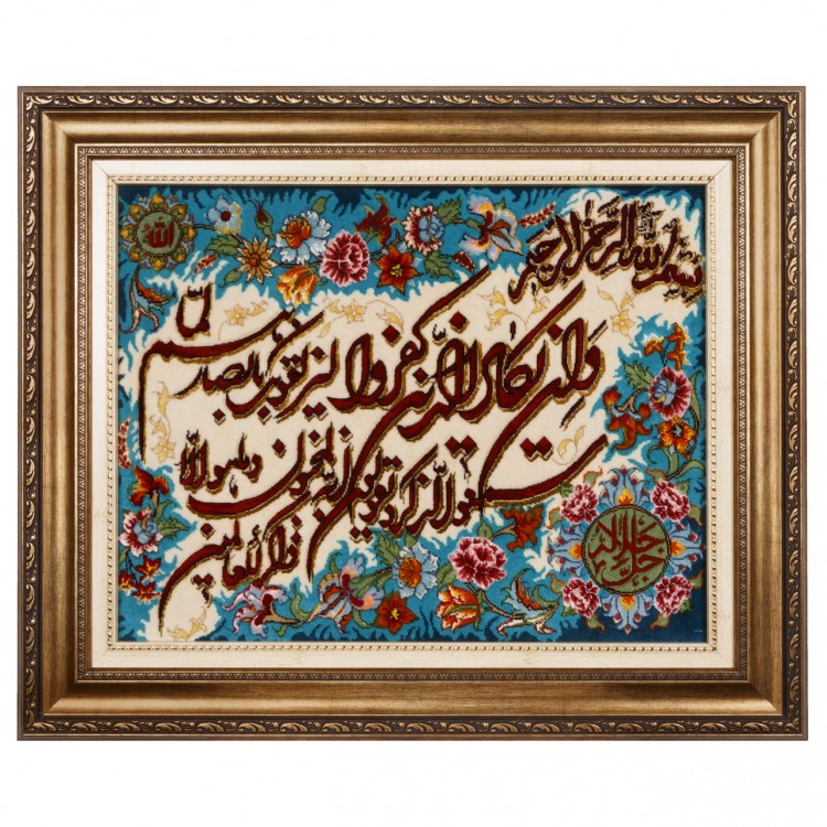 Tappeto persiano Tabriz a disegno pittorico codice 902685