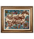 Tabriz Alfombera Persa Tableau Ref 902685