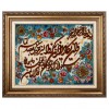 Handgeknüpfter Tabriz Bildteppiche Ziffer 902685