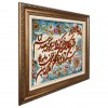 Tappeto persiano Tabriz a disegno pittorico codice 902685