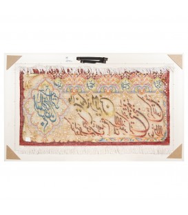 Tabriz Pictorial Carpet Ref 902688