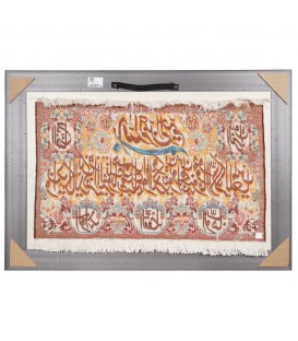 Tabriz Pictorial Carpet Ref 902689