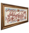 Tabriz Pictorial Carpet Ref 902690