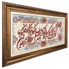 Tableau tapis persan Tabriz fait main Réf ID 902690