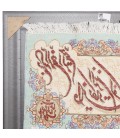 Tabriz Pictorial Carpet Ref 902690