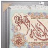 Tappeto persiano Tabriz a disegno pittorico codice 902690