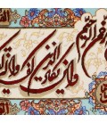 Tabriz Pictorial Carpet Ref 902690