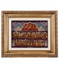 Qom Alfombera Persa Tableau Ref 902695