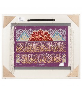 Qom Pictorial Carpet Ref 902695