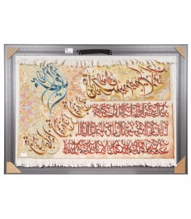 Tableau tapis persan Tabriz fait main Réf ID 902714