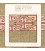 Turkmen Rug Ref 171815