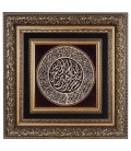 تابلو فرش طرح آیت الکرسی کد 901343