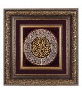 Pictorial Tabriz Carpet Ref: 901344