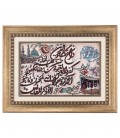 تابلو فرش دستباف وان یکاد کد 901347