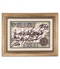تابلو فرش وان یکاد جل جلاله کد 901352